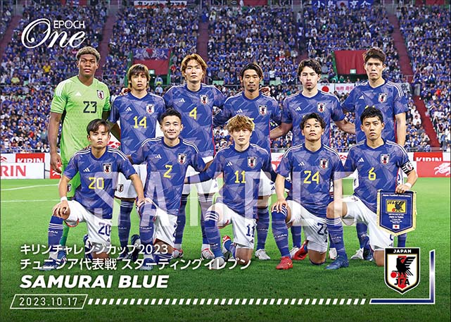 【SAMURAI BLUE】キリンチャレンジカップ2023 チュニジア代表戦 スターティングイレブン（23.10.17）