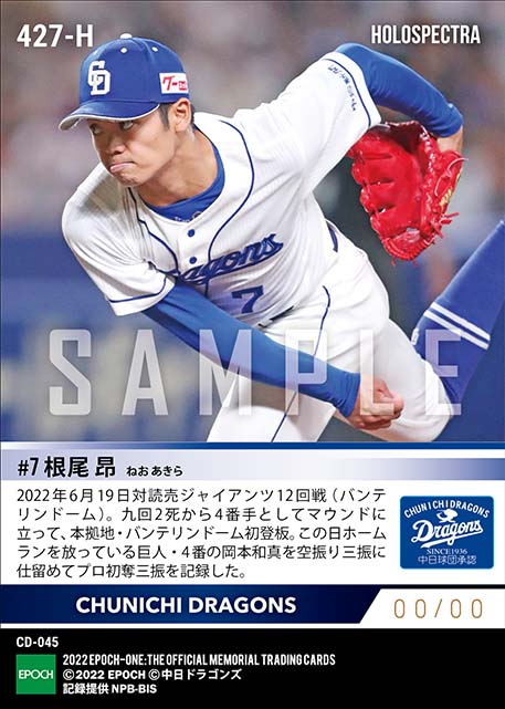 プロ野球 阪神タイガース カード 2000年 - その他