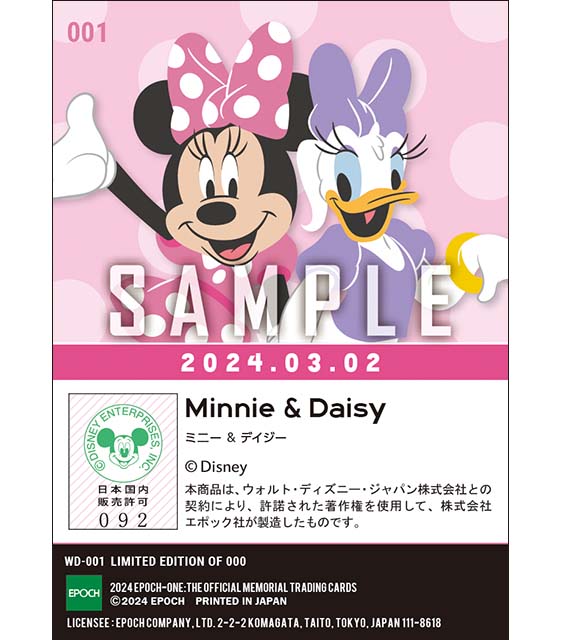 Minnie DAY / ミニー＆デイジー（24.3.2）