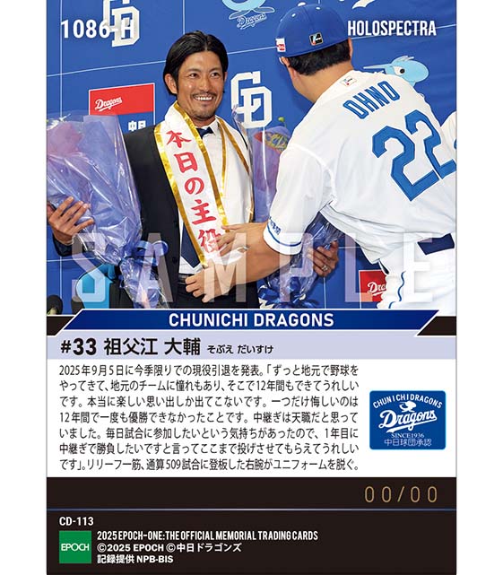 エポック社の公式オンラインショップです。※ホロスペクトラ