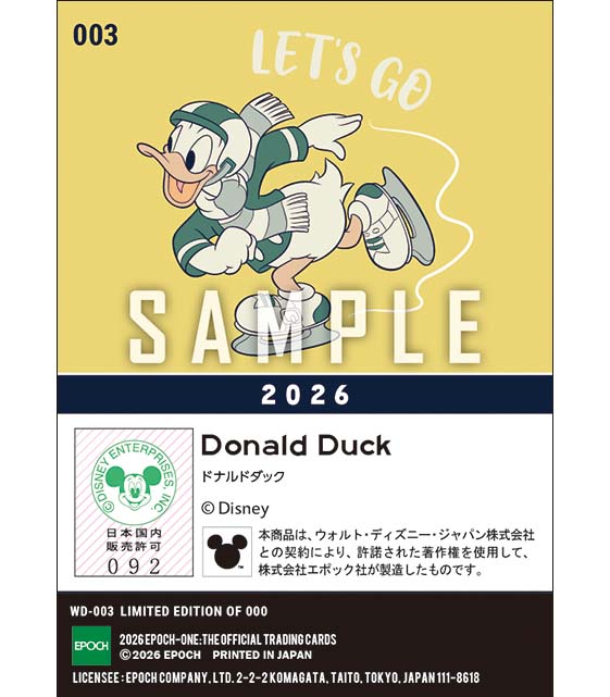 ウインタースポーツ / ドナルドダック(2026)