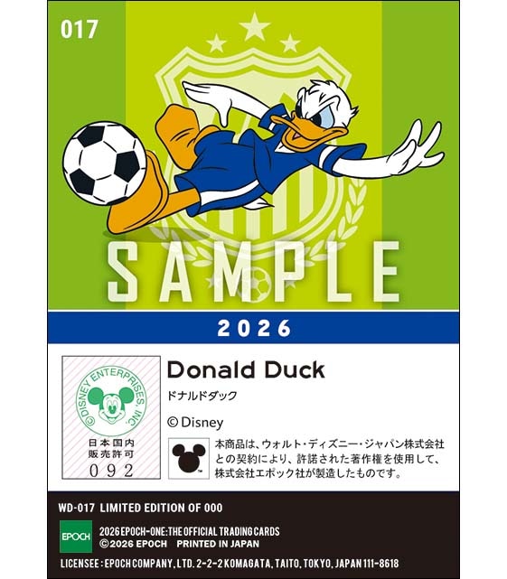 サッカー/ドナルドダック(2026)