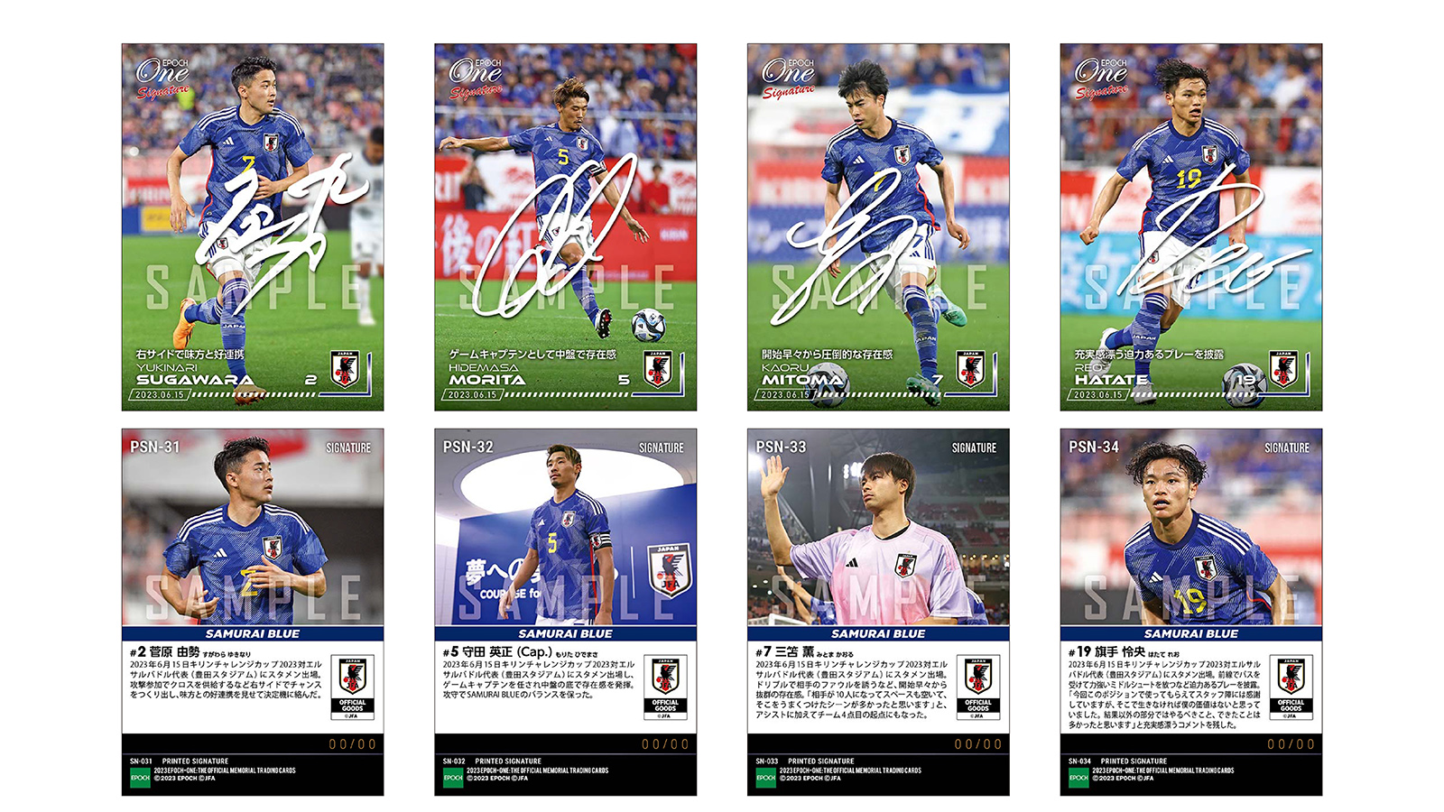 【期間限定出品】2020年川崎フロンターレ選手直筆サインサッカー・フットサル