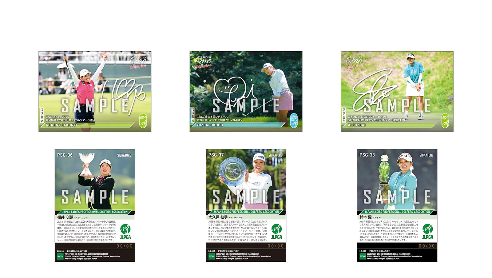 【9枚セット】≪女子プロゴルフ≫　シグネチャーセット2025『vol. 5』