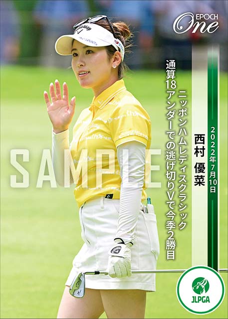 西村優菜 JLPGA女子ゴルフ 2023 TOP PLAYERS - 5