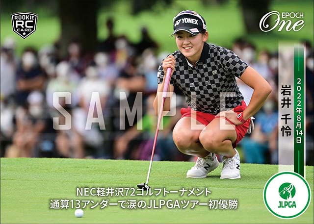 NEC軽井沢72 ゴルフトーナメント