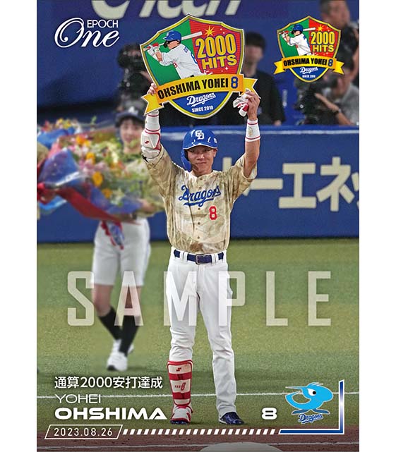 2000プロ野球チップスカード ダイエーホークス 秋山幸二 - その他