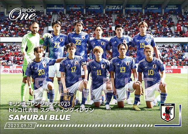 ※ホロスペクトラ【SAMURAI BLUE】キリンチャレンジカップ2023 トルコ代表戦 スターティングイレブン（23.9.12）