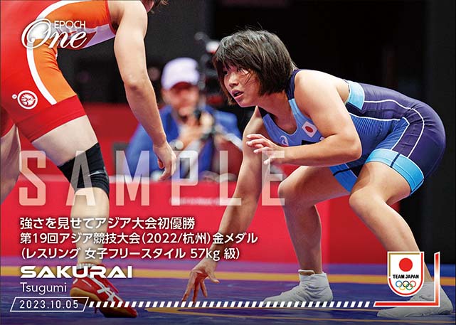 【櫻井つぐみ】強さを見せてアジア大会初優勝 第19回アジア競技大会（2022/杭州）金メダル（レスリング女子フリースタイル57kg級）（23.10.5）