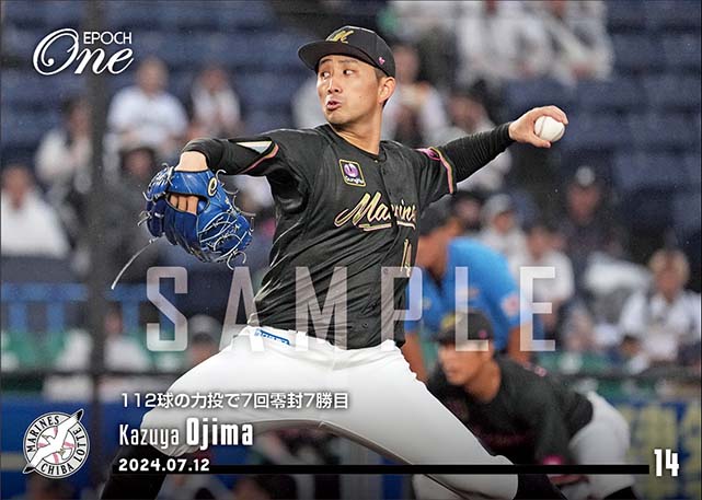 【小島和哉】112球の力投で7回零封7勝目（24.7.12）