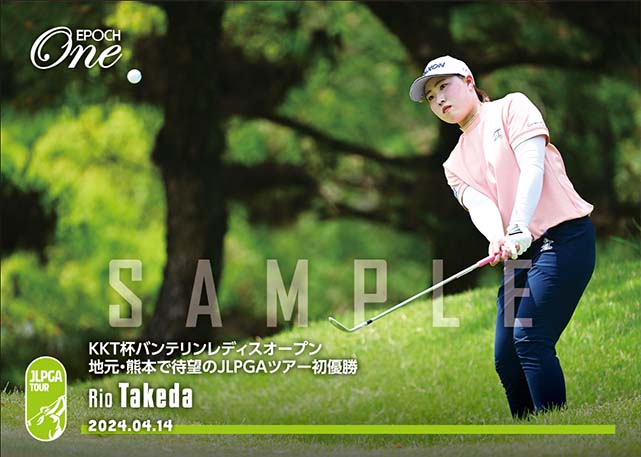 ※ホロスペクトラ【竹田麗央】KKT杯バンテリンレディスオープン 地元・熊本で待望のJLPGAツアー初優勝（24.4.14）