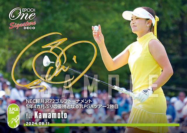 ※SignatureDECO 【河本 結】NEC軽井沢72ゴルフトーナメント 5年4カ月ぶりの優勝となるJLPGAツアー2勝目（24.8.11）