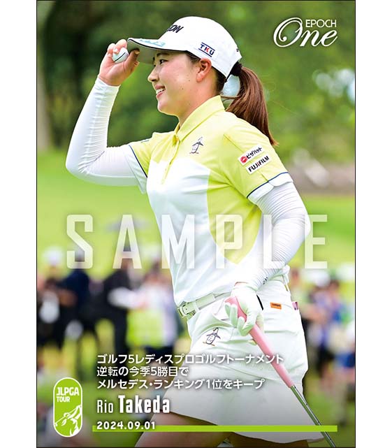 【竹田麗央】ゴルフ５レディスプロゴルフトーナメント 逆転の今季5勝目でメルセデス・ランキング1位をキープ（24.9.1）