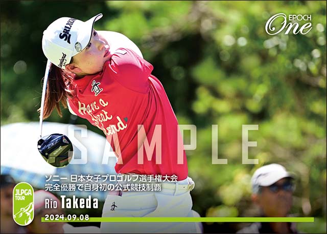 【竹田麗央】ソニー 日本女子プロゴルフ選手権大会 完全優勝で自身初の公式競技制覇（24.9.8）