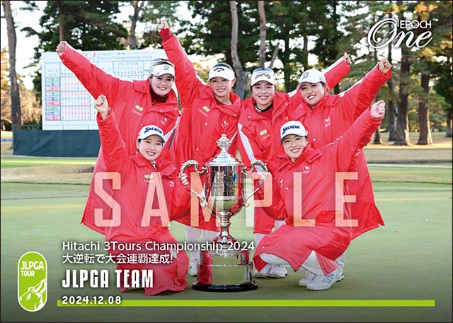 【JLPGAチーム】Hitachi 3Tours Championship 2024 大逆転で大会連覇達成！（24.12.8）