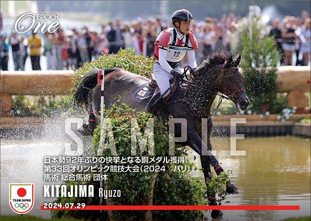 【北島 隆三】日本勢92年ぶりの快挙となる銅メダル獲得！ 第33回オリンピック競技大会（2024/パリ）馬術 総合馬術 団体（24.7.29）