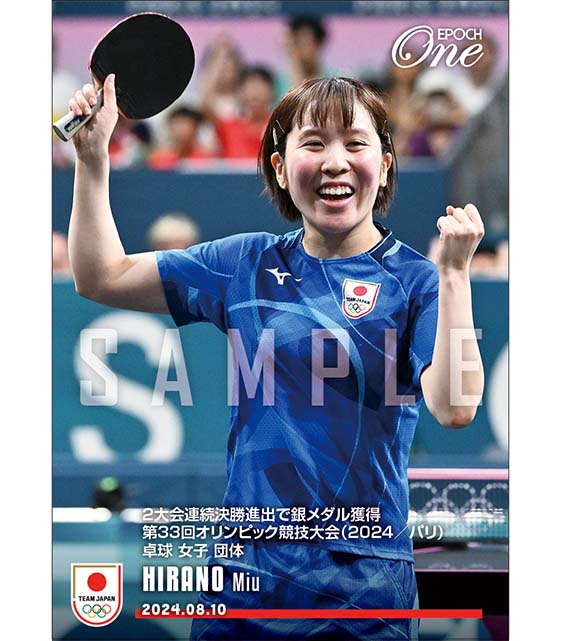 ※ホロスペクトラ 【平野 美宇】2大会連続決勝進出で銀メダル獲得 第33回オリンピック競技大会（2024/パリ）卓球 女子 団体（24.8.10）