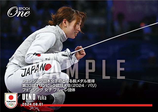 【上野 優佳】フェンシング日本女子初となる銅メダル獲得 第33回オリンピック競技大会（2024/パリ）フェンシング 女子 フルーレ 団体（24.8.1）