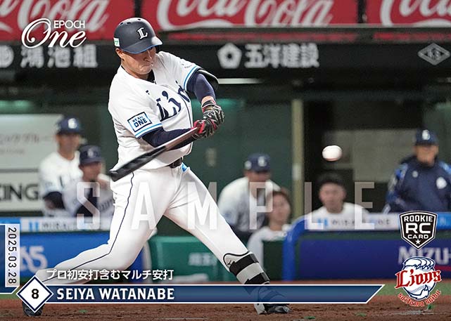 ※ホロスペクトラ RC【渡部聖弥】プロ初安打含むマルチ安打（25.3.28）