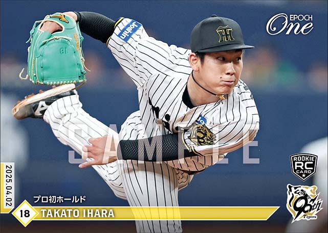 RC【伊原陵人】プロ初ホールド（25.4.2）