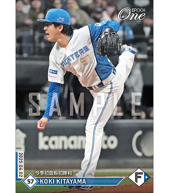 【北山亘基】今季初登板初勝利（25.4.2）