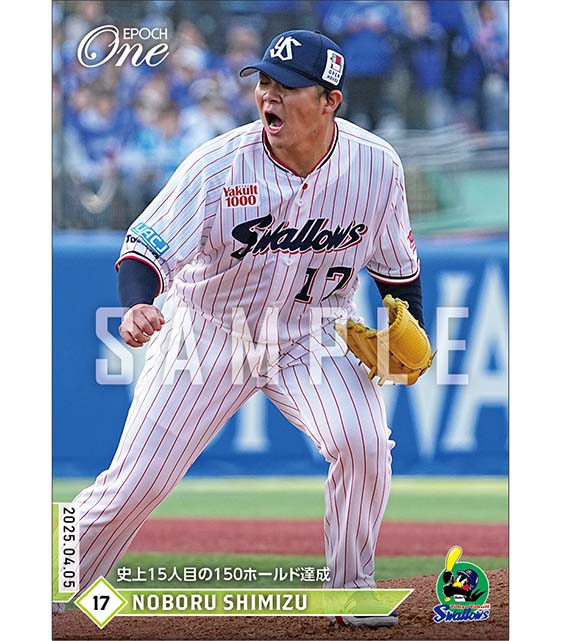 【清水 昇】史上15人目の150ホールド達成(25.4.5)