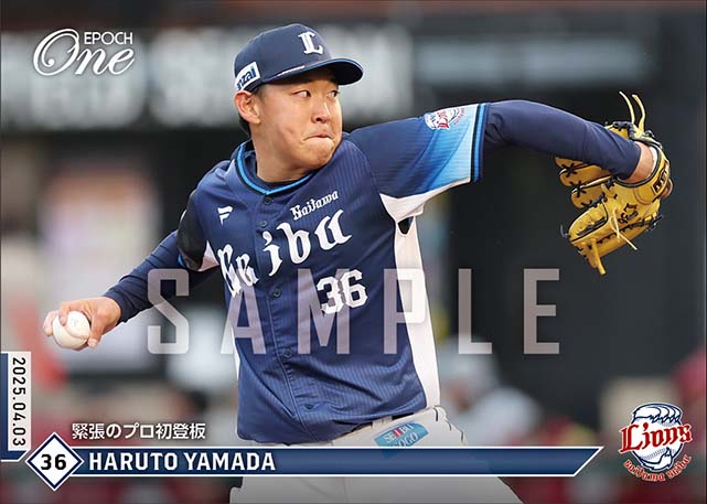 【山田陽翔】緊張のプロ初登板（25.4.3）