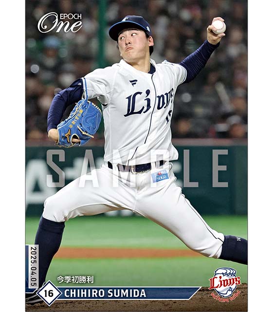 【隅田知一郎】今季初勝利（25.4.5）