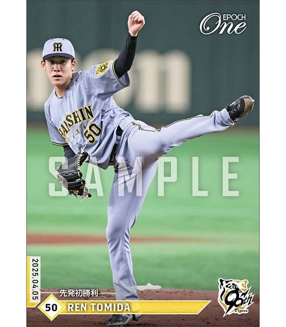 【富田 蓮】先発初勝利（25.4.5）