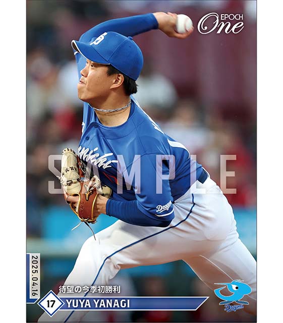 【柳 裕也】待望の今季初勝利（25.4.16）