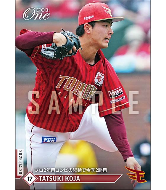 【古謝 樹】プロ2年目コンビの躍動で今季2勝目（25.4.20）