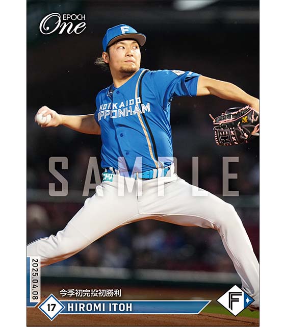 【伊藤大海】今季初完投初勝利（25.4.8）