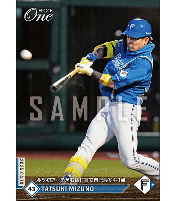 【水野達稀】今季初アーチ含む猛打賞で自己最多4打点（25.4.10）