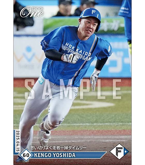 【吉田賢吾】思い切りよく走者一掃タイムリー（25.4.15）