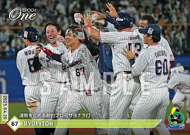 【伊藤琉偉】連敗を止める劇的プロ初サヨナラ打（25.4.20）