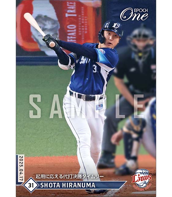 【平沼翔太】起用に応える代打決勝タイムリー（25.4.17）