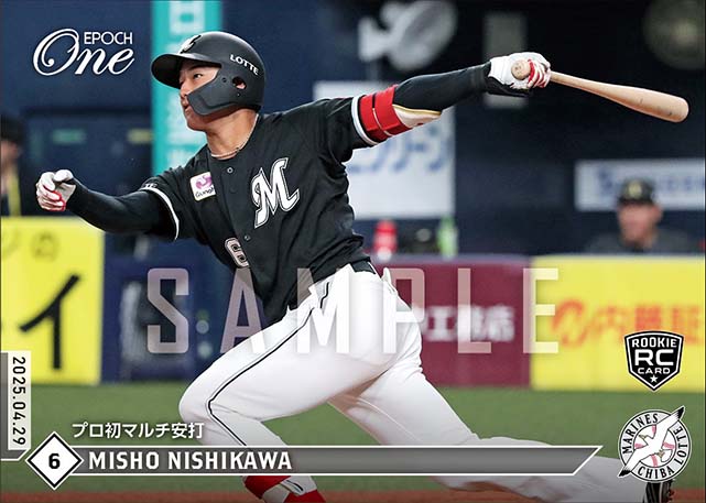 RC【西川史礁】プロ初マルチ安打(25.4.29)