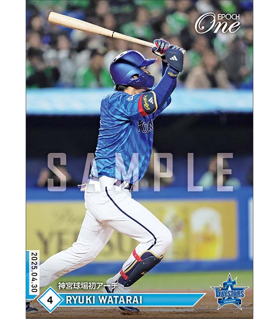 【度会隆輝】神宮球場初アーチ（25.4.30）