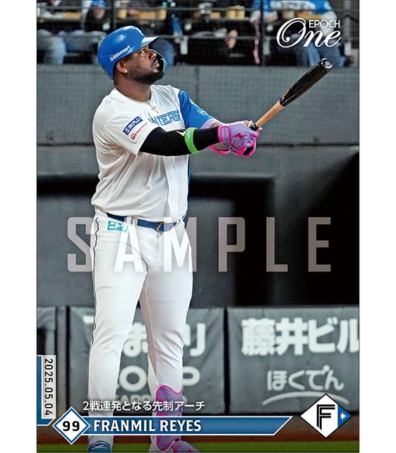 【レイエス】2戦連発となる先制アーチ（25.5.4）