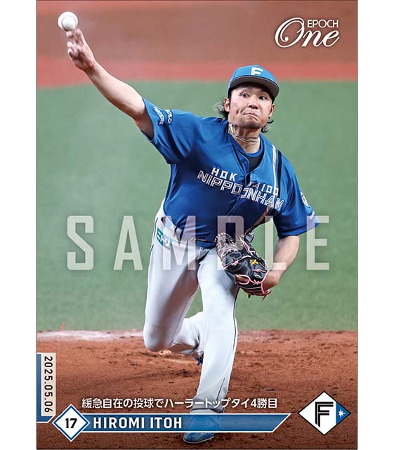 【伊藤大海】緩急自在の投球でハーラートップタイ4勝目（25.5.6）