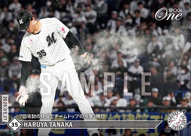 【田中晴也】7回零封の快投でチームトップの今季3勝目（25.5.27）