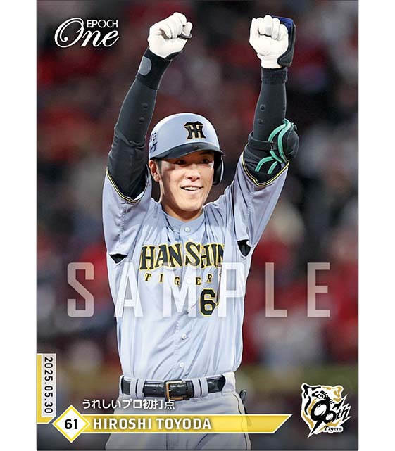 【豊田 寛】うれしいプロ初打点(25.5.30)