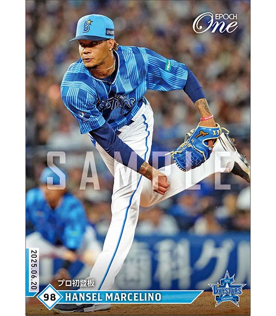 【マルセリーノ】プロ初登板(25.6.20)