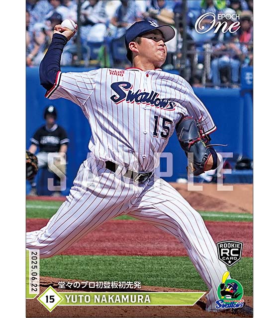 RC【中村優斗】堂々のプロ初登板初先発（25.6.22）