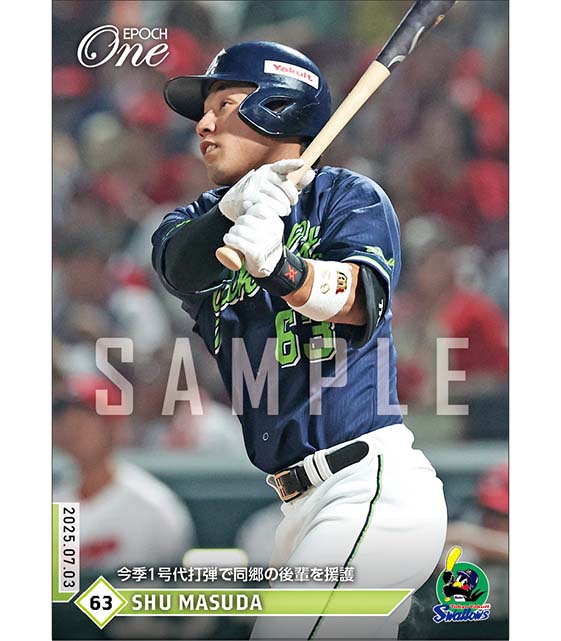 【増田 珠】今季1号代打弾で同郷の後輩を援護(25.7.3)