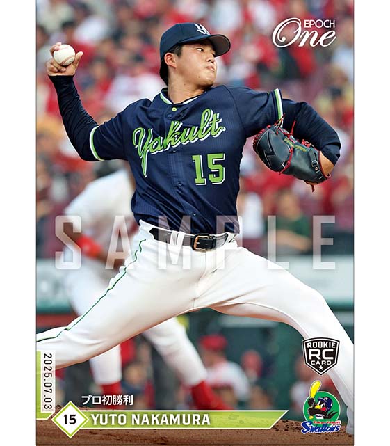 ※ホロスペクトラ RC【中村優斗】プロ初勝利（25.7.3）