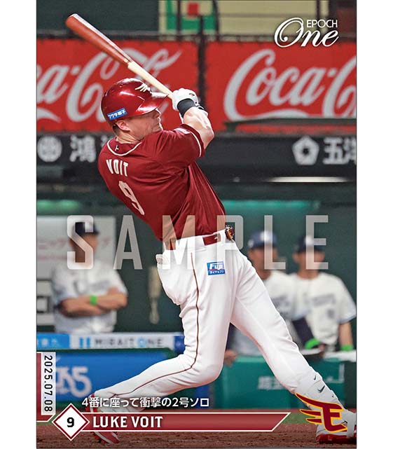 【ボイト】4番に座って衝撃の2号ソロ（25.7.8）