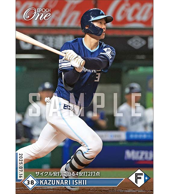 【石井一成】サイクル安打に迫る4安打2打点（25.7.16）