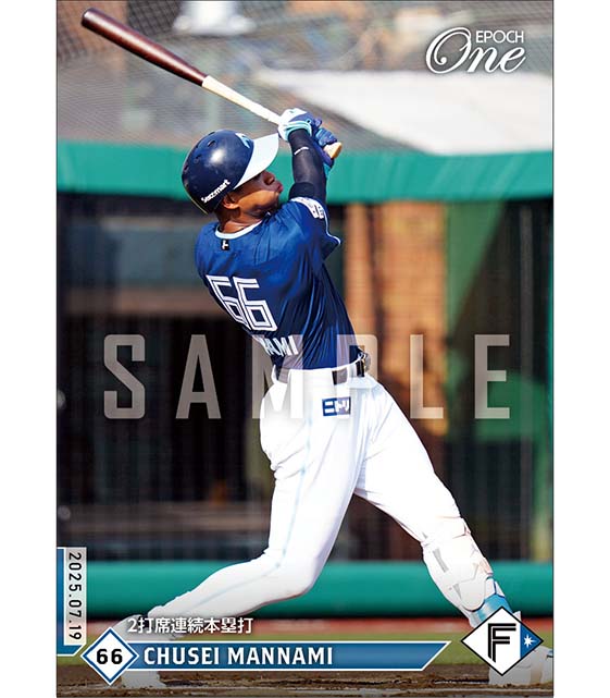 【万波中正】2打席連続本塁打（25.7.19）