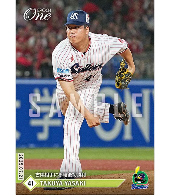 【矢崎拓也】古巣相手に移籍後初勝利（25.7.21）